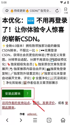 top浏览器安卓版