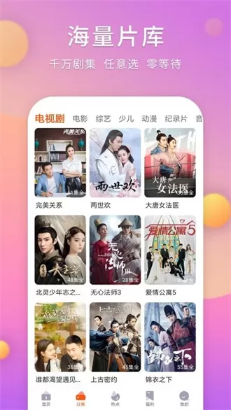 剧多多最新版