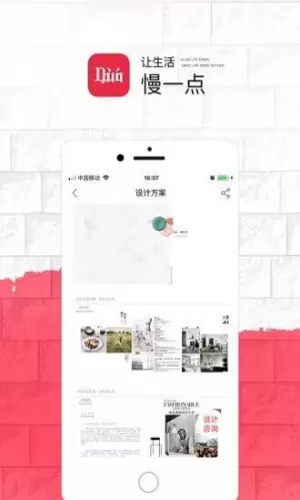 豆芽软装