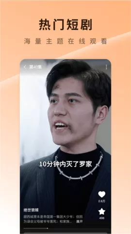 番茄短剧大全手机版