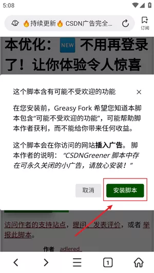 top浏览器安卓版