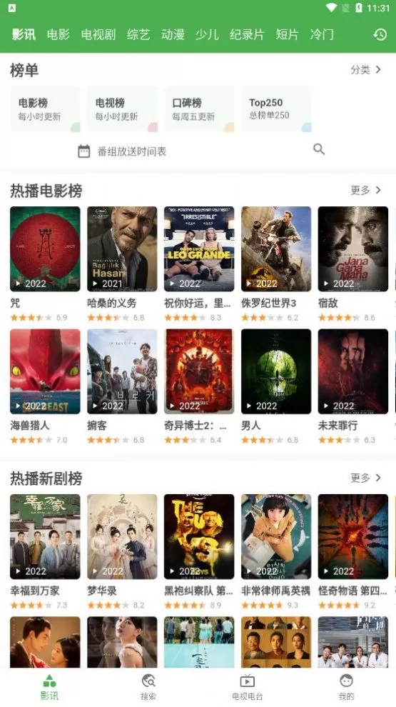 好奇熊正版