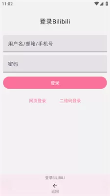 哔哩喵