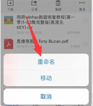 zarchiver老外管理器新版本