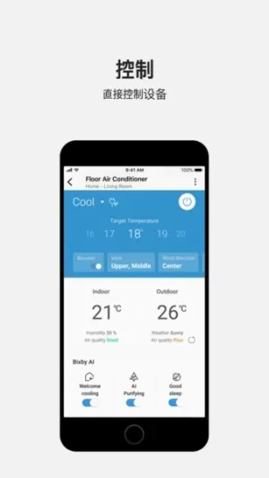 Smart​Things