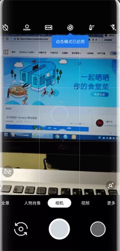 谷歌相机app全机型通用版