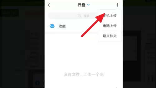 学银在线手机版