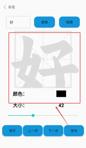 幼儿识字