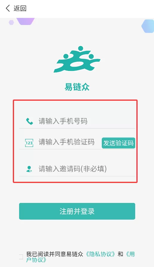 易链众