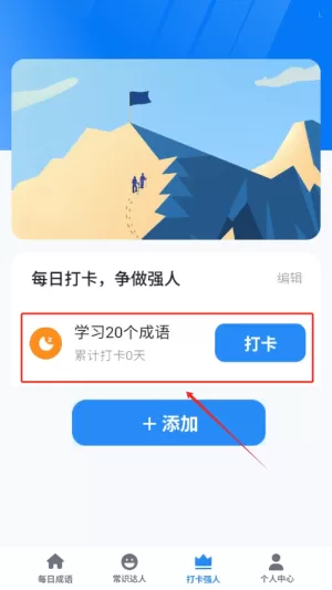 秀才点金手