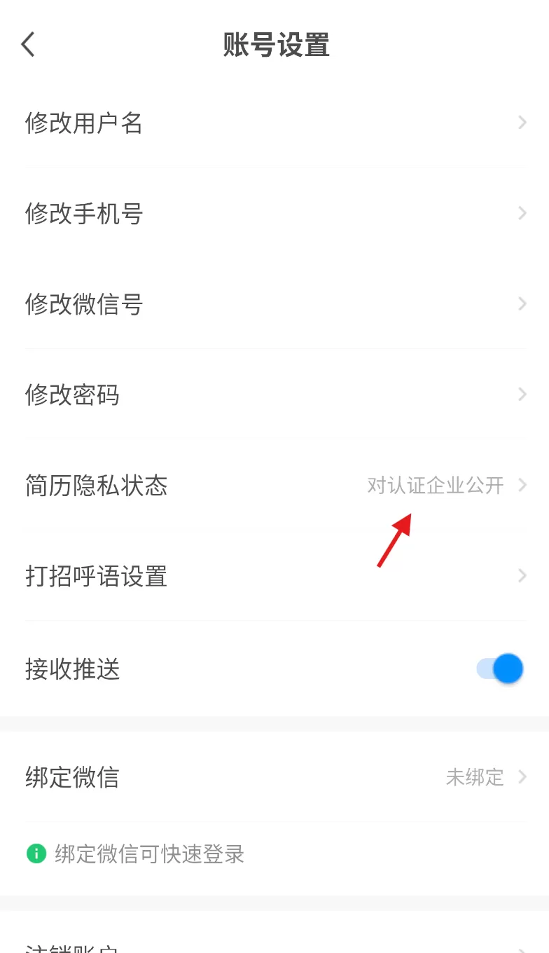 盐城人才网