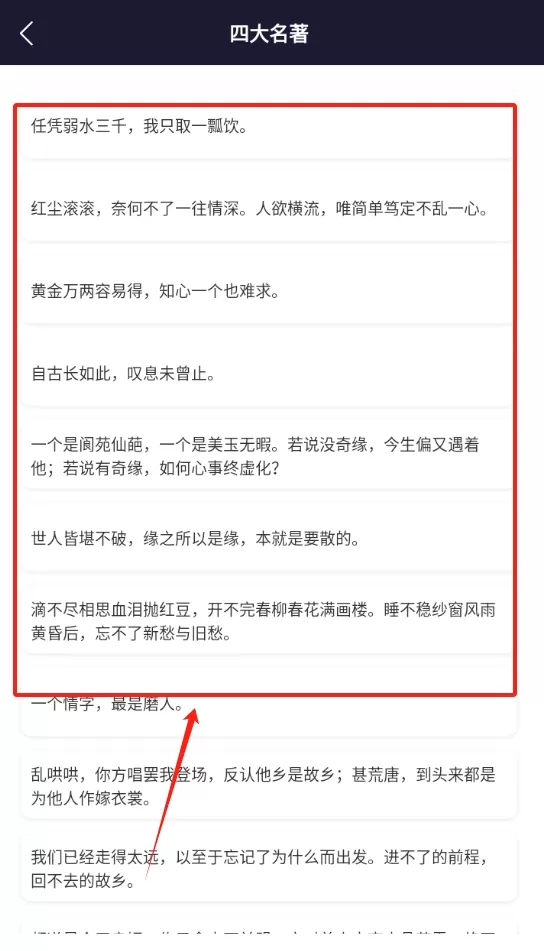阳光文学文案