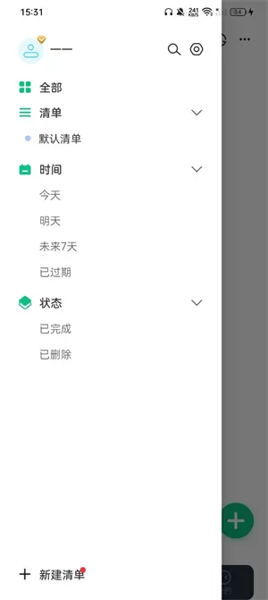 小智ToDo