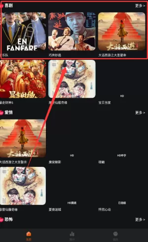 新剧影视大全免费追剧
