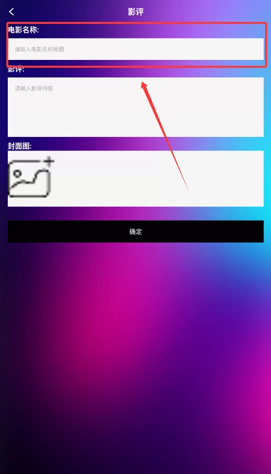 心雨影评介绍