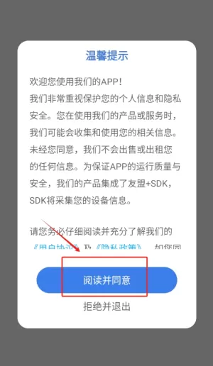 中医宝典在线学习平台