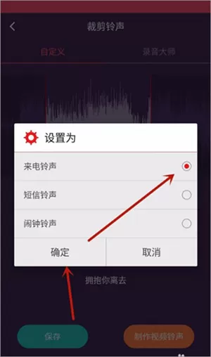 音乐剪辑大师app