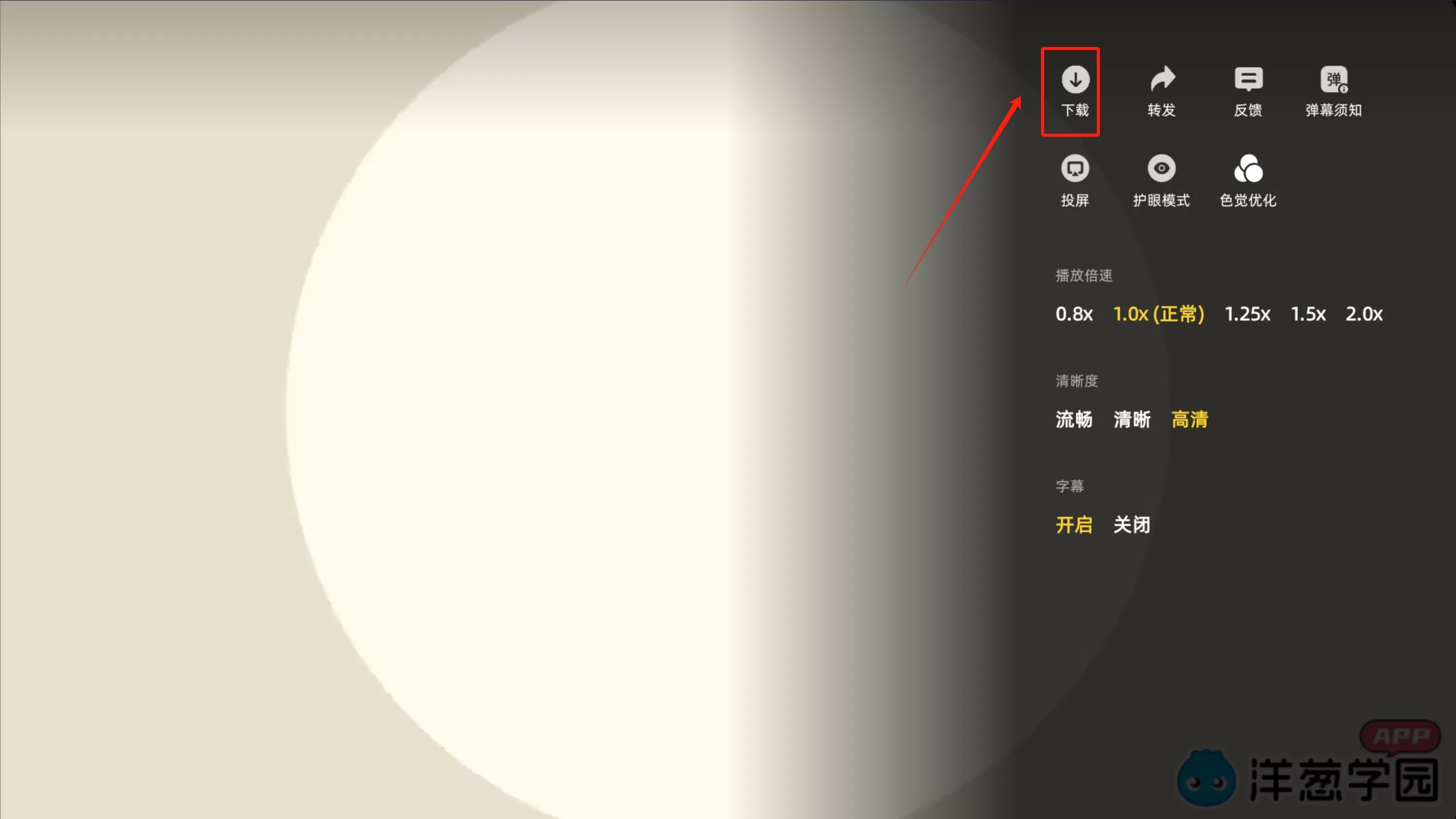 洋葱数学