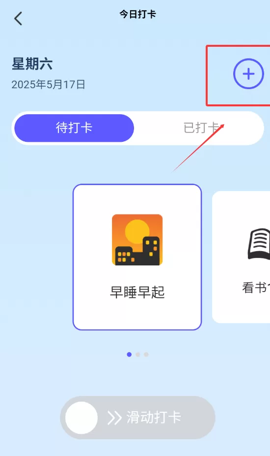 作业答案快查