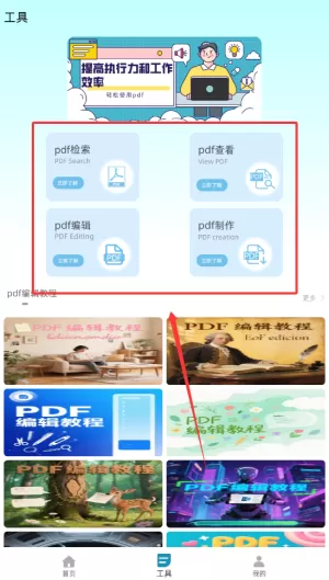 纵云梯