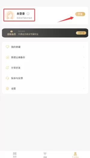 语文词典