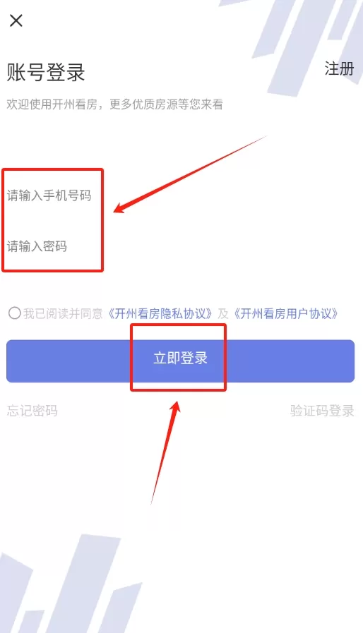 重庆开州看房