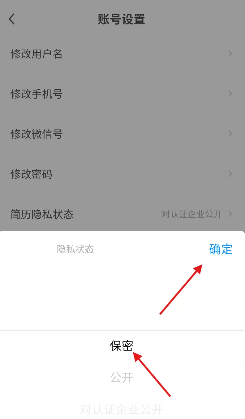 盐城人才网