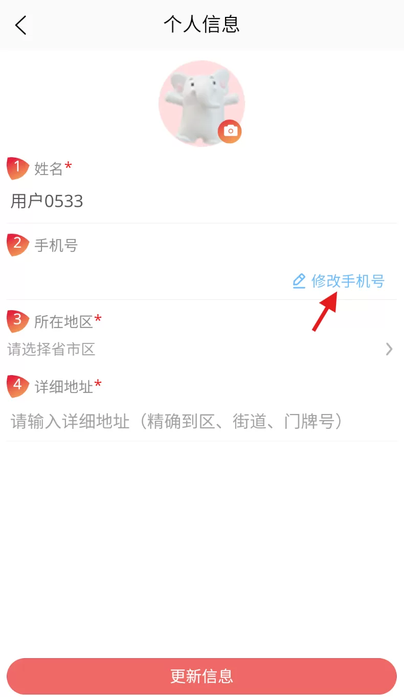 兴兴象农