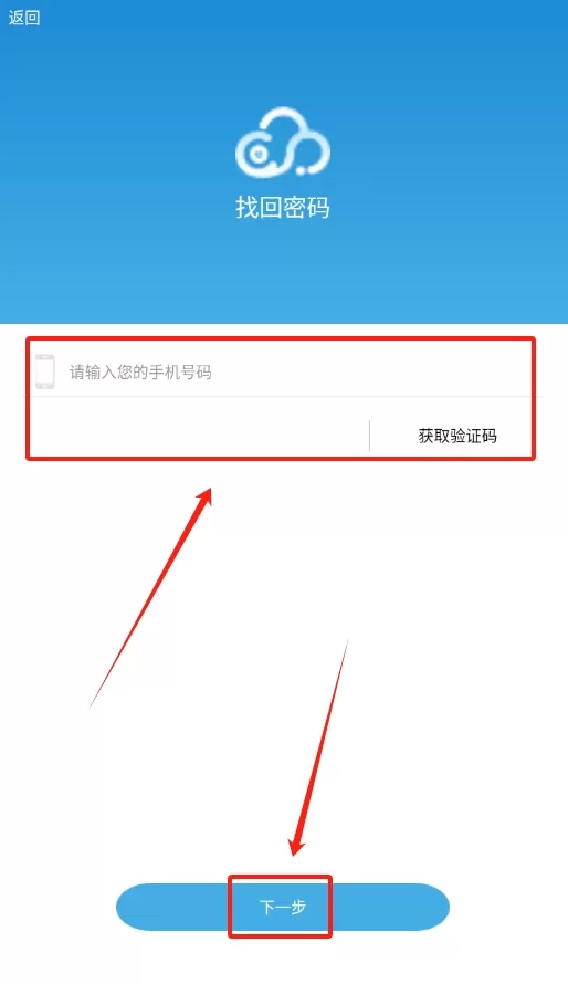 云间庭审