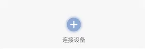 知无涯