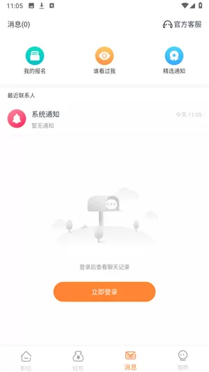 小牛兼职