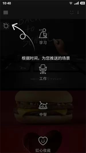 熊猫音乐