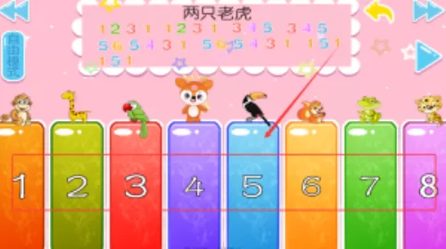 儿童益智学儿歌