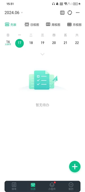 小智ToDo