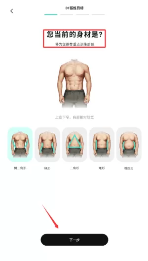 跃动健身