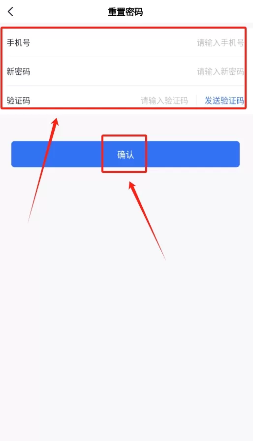 优优智能锁