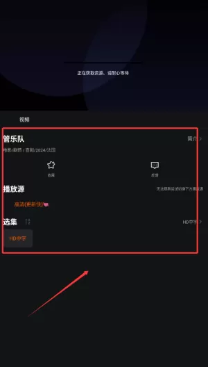 新剧影视大全免费追剧