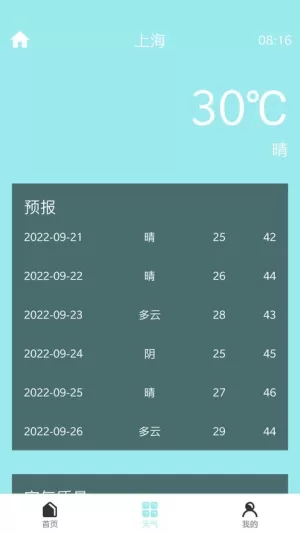 运动多宝
