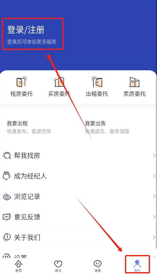 重庆开州看房