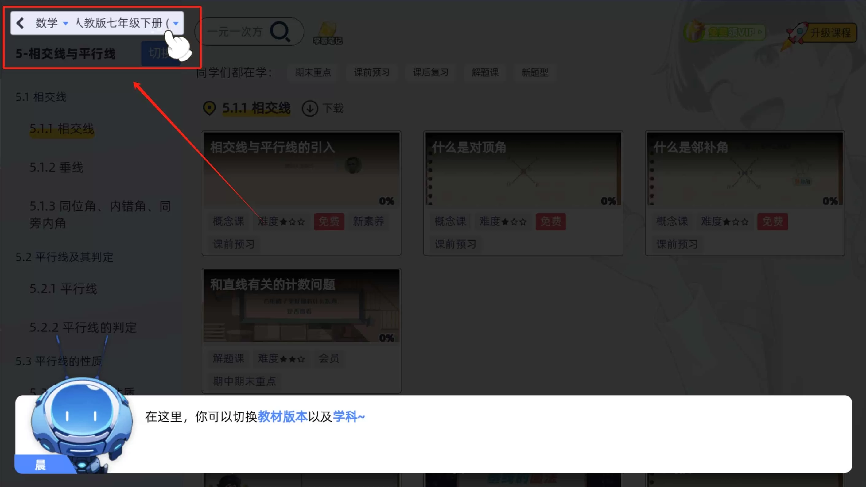洋葱数学