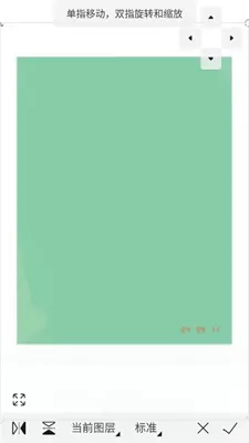 熊猫绘画官方版