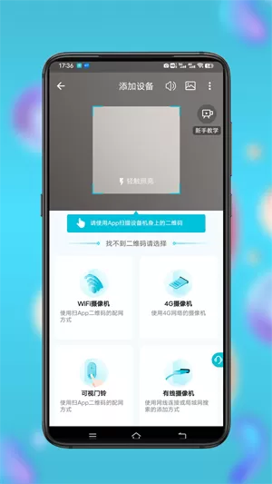 小鹰看看电视版