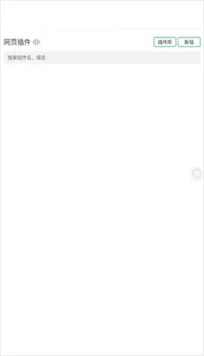 嗅觉浏览器官方