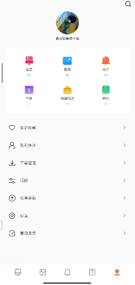 小米主题国际版安卓版