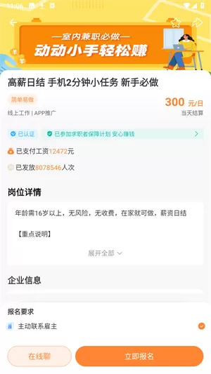 小牛兼职