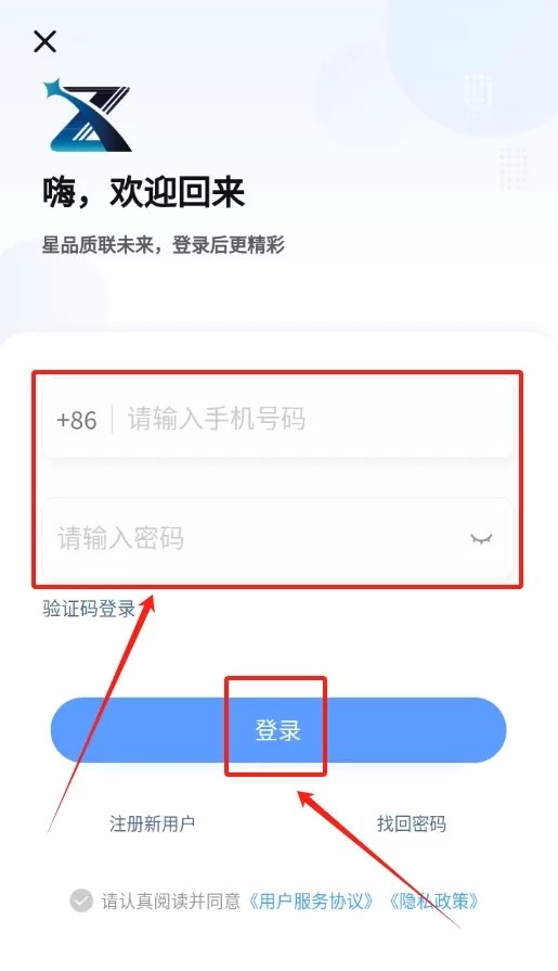 星之联二手车