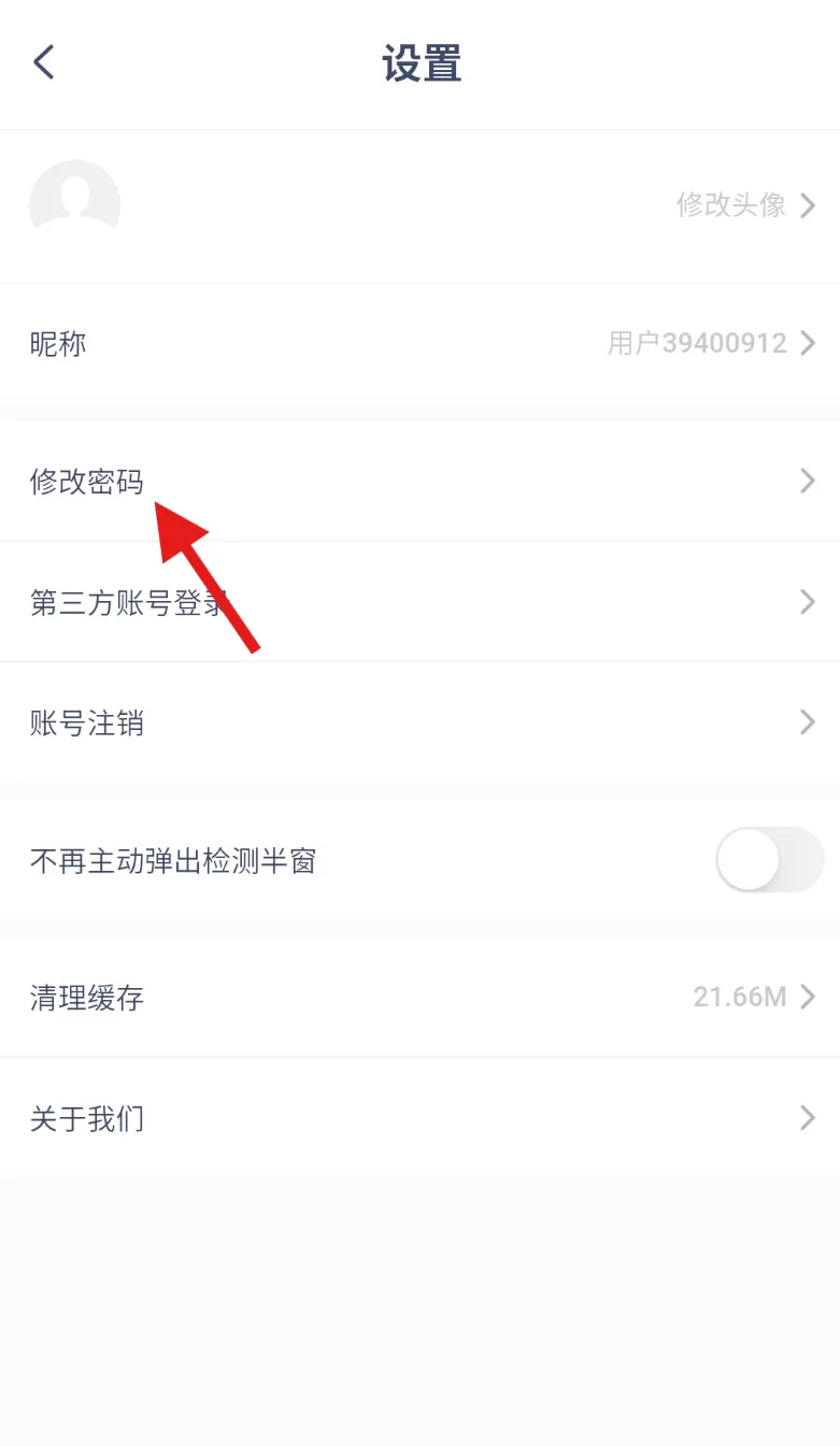 小树同学