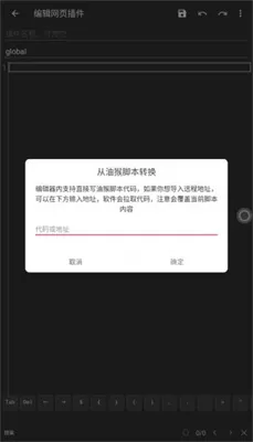 嗅觉浏览器官方