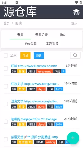 源仓库yckceo