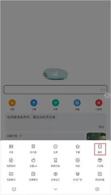 嗅觉浏览器官方